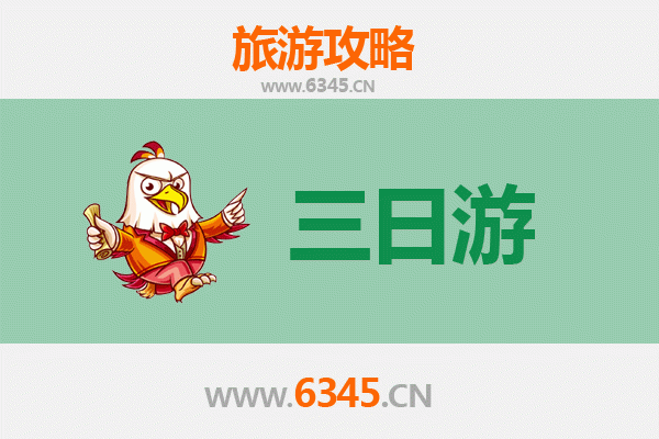 天津河西区三日深度游攻略：历史与现代的完美交融
