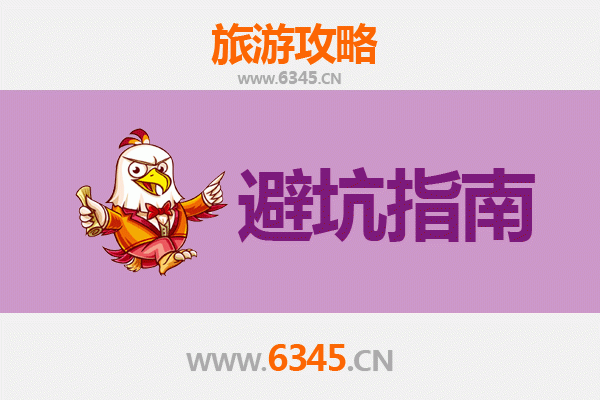 天津河西区旅游全攻略：资深博主亲测忠告与须知