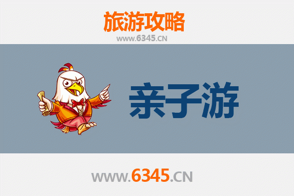 天津河西亲子游攻略：探索城市文化，乐享家庭时光