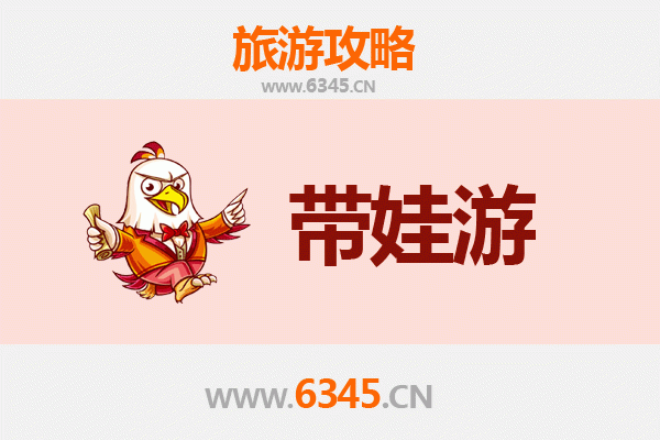 天津河西亲子游全攻略：带娃玩转文化乐园与自然探索