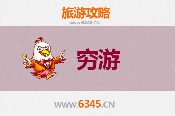 天津河西区穷游全攻略：预算有限也能玩转经典