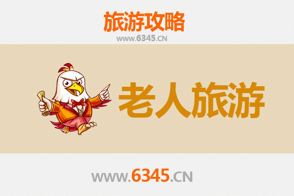 天津河西区银发族悠闲游：慢节奏景点与贴心指南