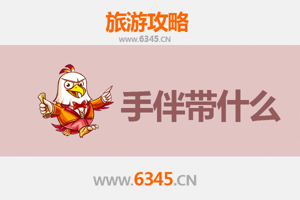 天津河西出发南澳岛全攻略 | 海岛漫游与特色手信指南